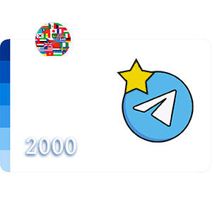 خرید 2000 استارز تلگرام